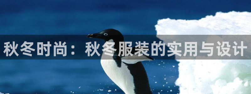 谈球吧是黑台子吗还是白台子好