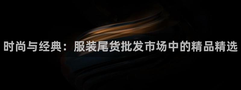 谈球吧红包码