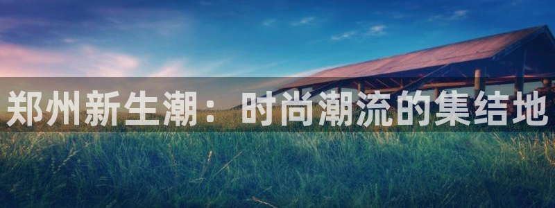谈球吧官网在线入口手机版免费