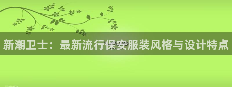 谈球吧体育app登陆不上