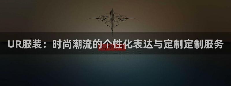 谈球吧官网在线入口手机版