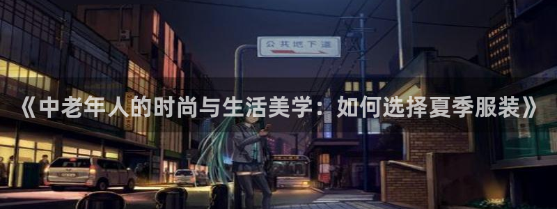 谈球吧电子app