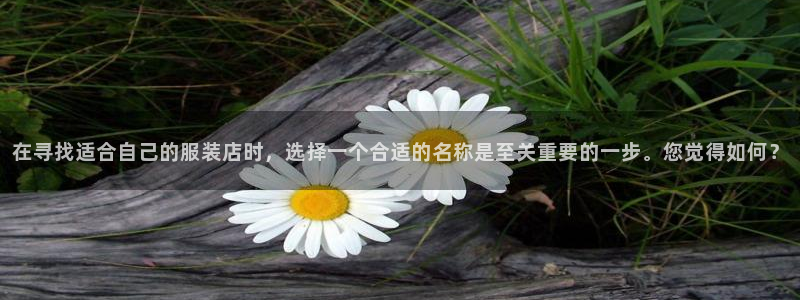 谈球吧首充金额截图