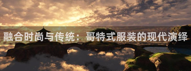 谈球吧体育官网入口