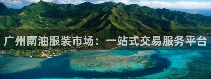 谈球吧咋样