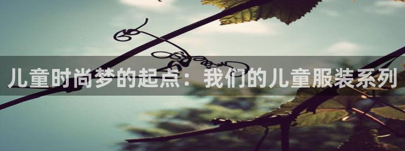 谈球吧在线