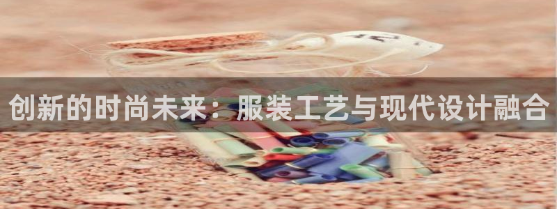 谈球吧不出款