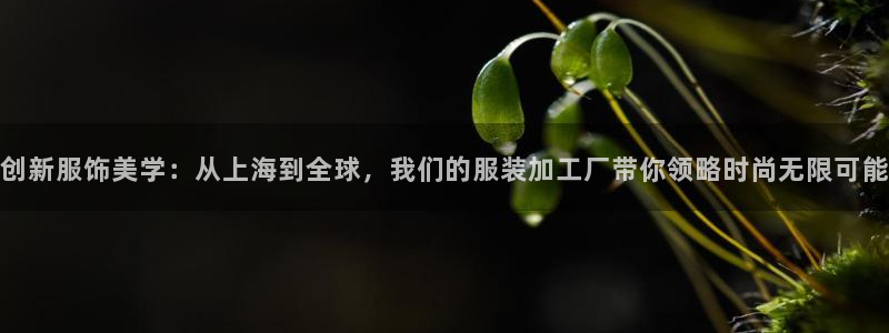 谈球吧属于哪个旗下的品牌