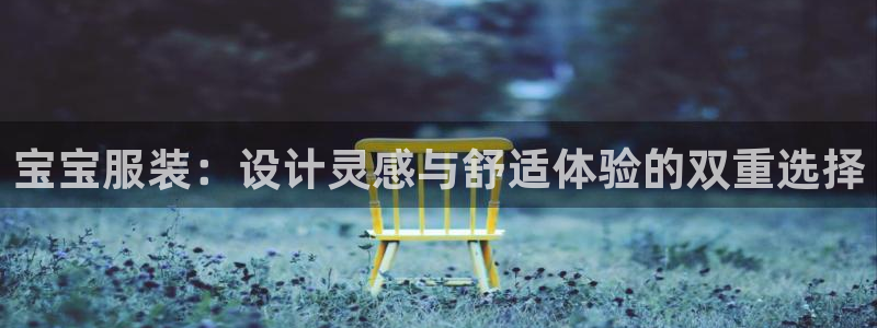 谈球吧与普通平台对比