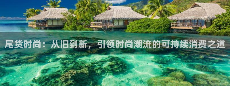 谈球吧app赛事分析在哪里看到