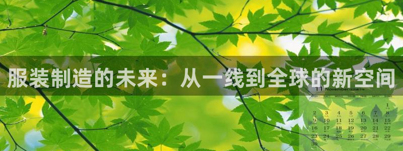 谈球吧是黑台子吗还是白台子好