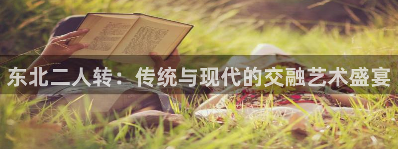 谈球吧是正规平台吗知乎