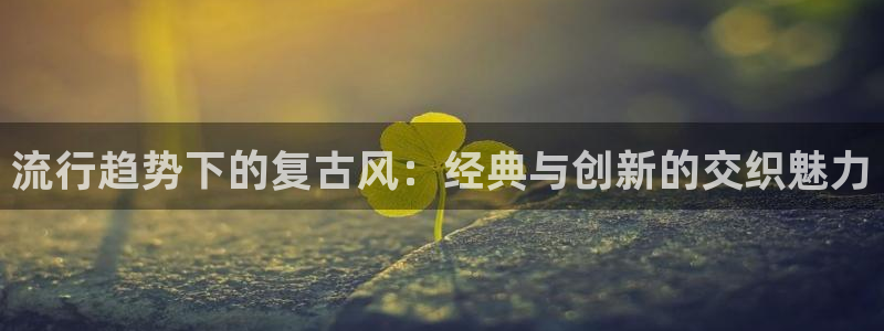 谈球吧被黑不给提现