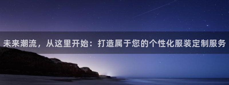 谈球吧官网入口
