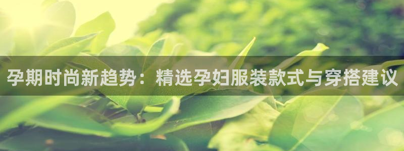 谈球吧体育app下载官网手机版苹果