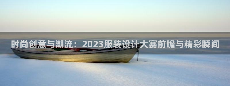 谈球吧官网入口在线观看