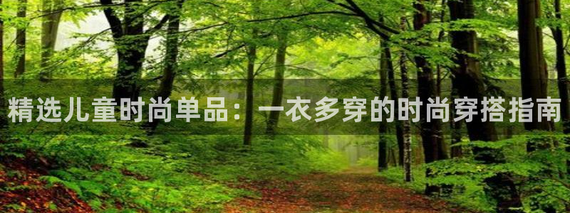 谈球吧tvt