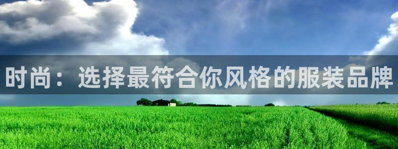 谈球吧官网入口在线观看