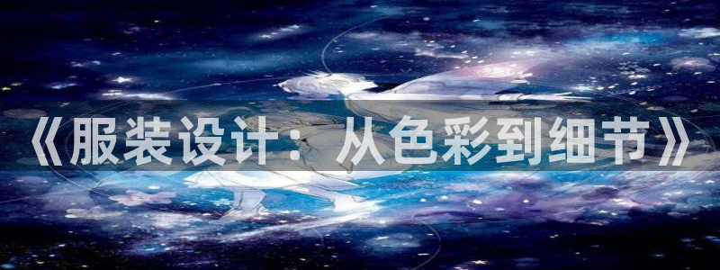 谈球吧体育app下载足球比赛视频