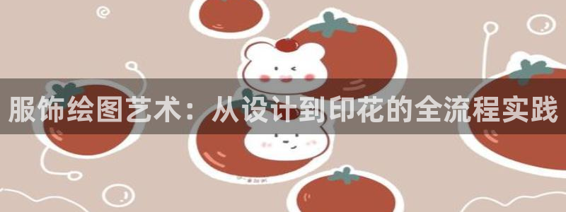 谈球吧平台app下载网址是什么