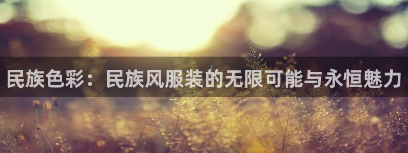 谈球吧官网在线入口手机版下载苹果