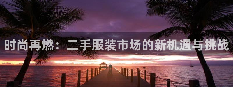 谈球吧App