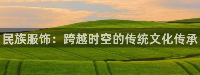 谈球吧首充金额截图