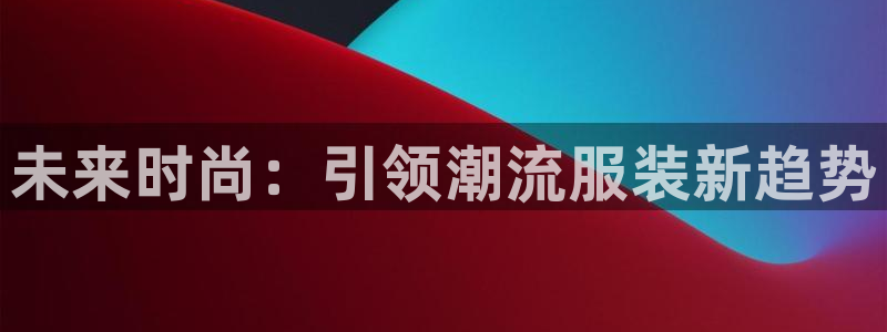 谈球吧官网在线入口手机版下载安装