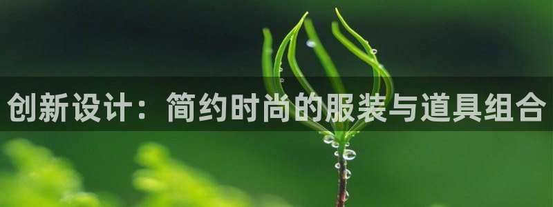 谈球吧中国官方网站
