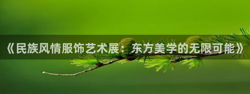 谈球吧官网在线入口