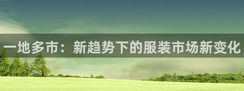 谈球吧体育综合