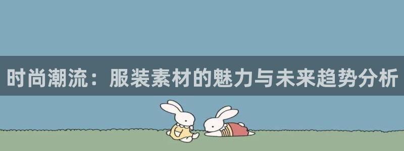 谈球吧网app官网下载