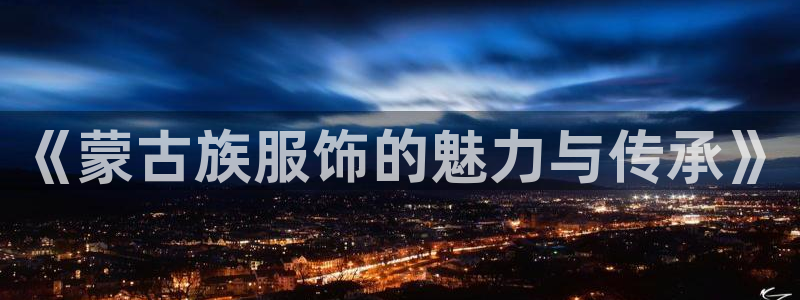 谈球吧娱乐app下载官网苹果