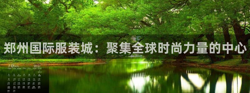 谈球吧账号有人收吗