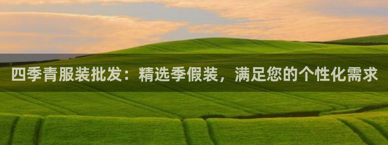 谈球吧体育在线