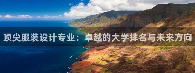 谈球吧官网在线入口免费观看