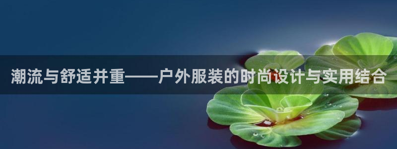 谈球吧体育app下载中心官方网站