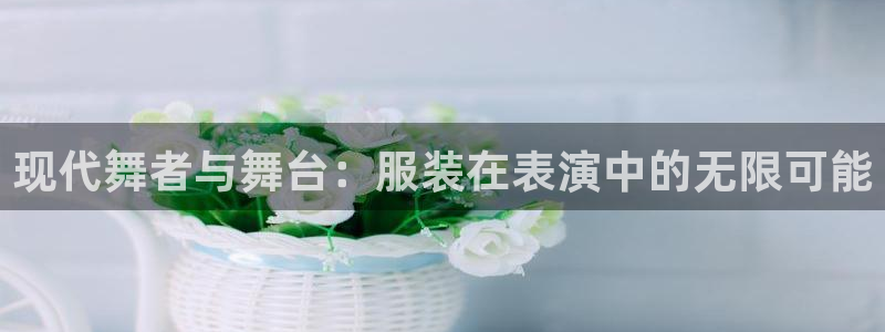 谈球吧黑款