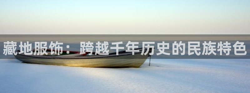 谈球吧体育综合