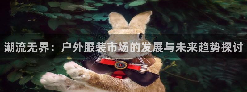 谈球吧平台正规吗可靠吗知乎