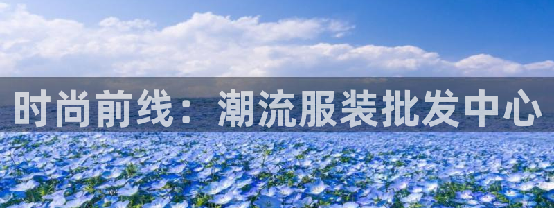 谈球吧平台