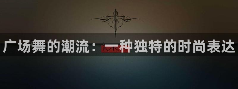 谈球吧买球是正规的吗