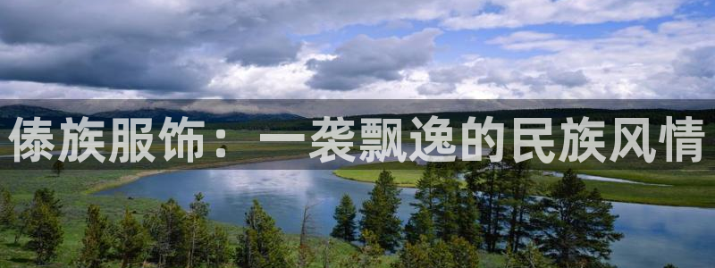 谈球吧app下载安装
