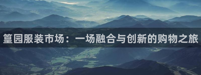 谈球吧的聊天软件叫什么名字