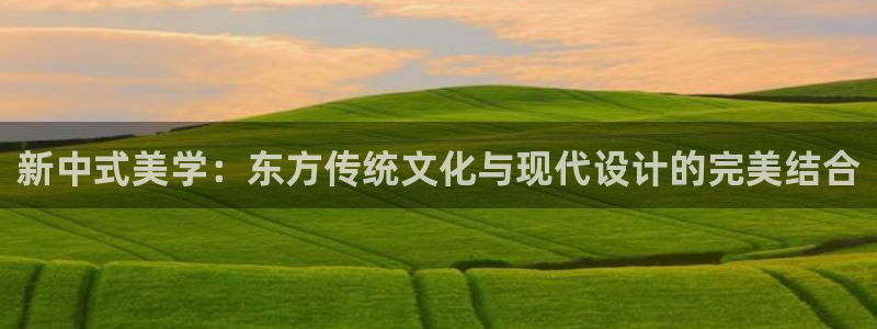 谈球吧黑款