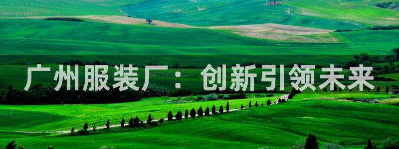 谈球吧体育app下载官网