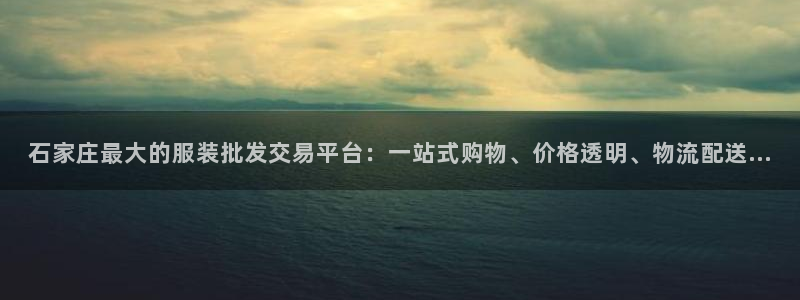 谈球吧app官网