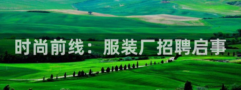 谈球吧