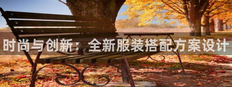谈球吧官网入口在线观看