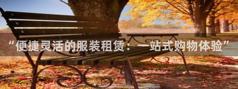 谈球吧下载地址